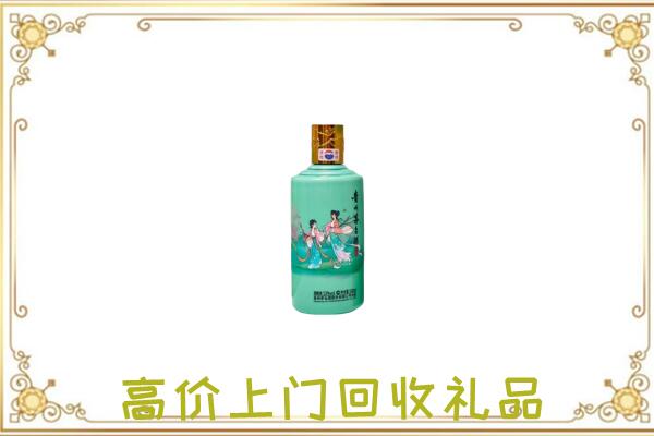 甘南附近回收24节气茅台酒