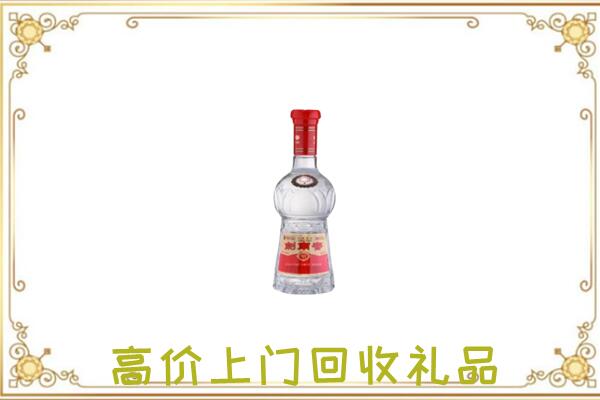 甘南附近回收剑南春