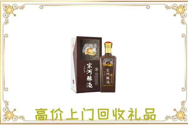 甘南周边回收宋河